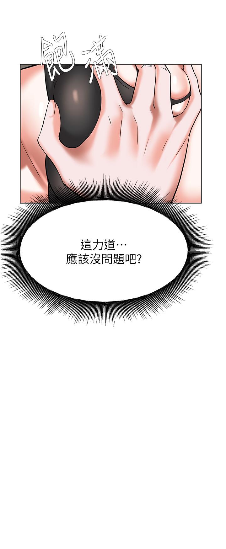 13P - 废柴逃脱
