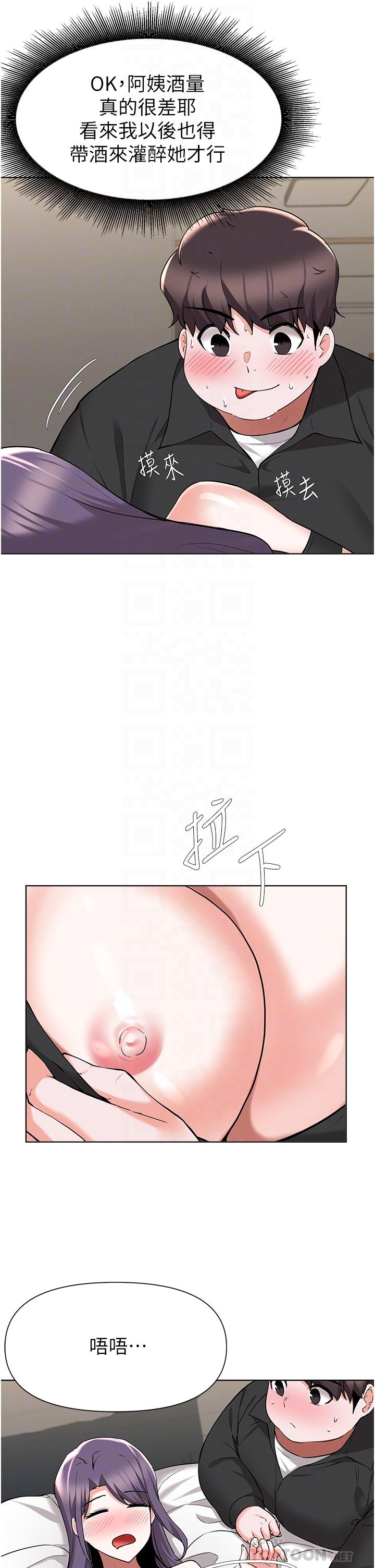 14P - 废柴逃脱