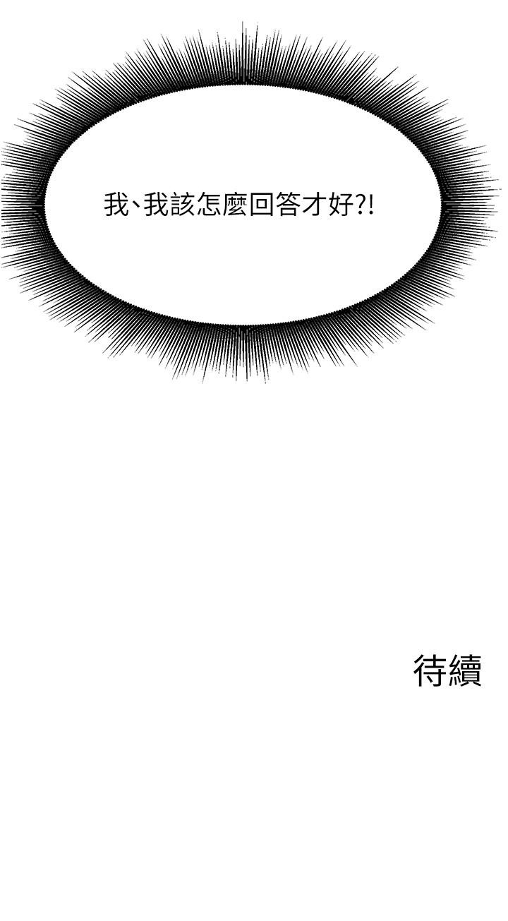 32P - 废柴逃脱
