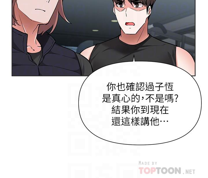 12P - 废柴逃脱