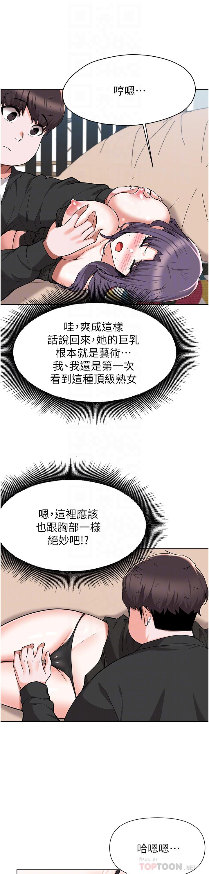 12P - 废柴逃脱