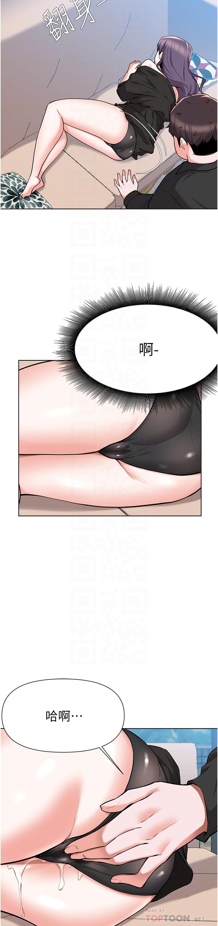 14P - 废柴逃脱
