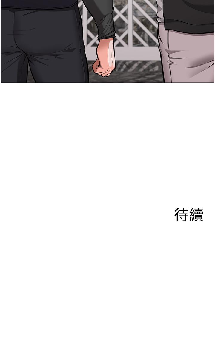 27P - 废柴逃脱