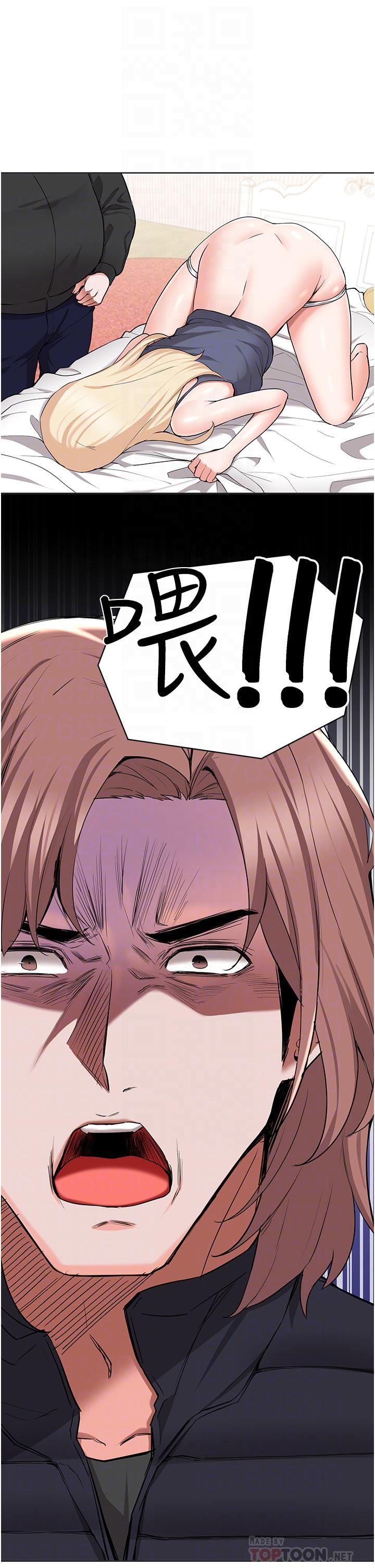 16P - 废柴逃脱