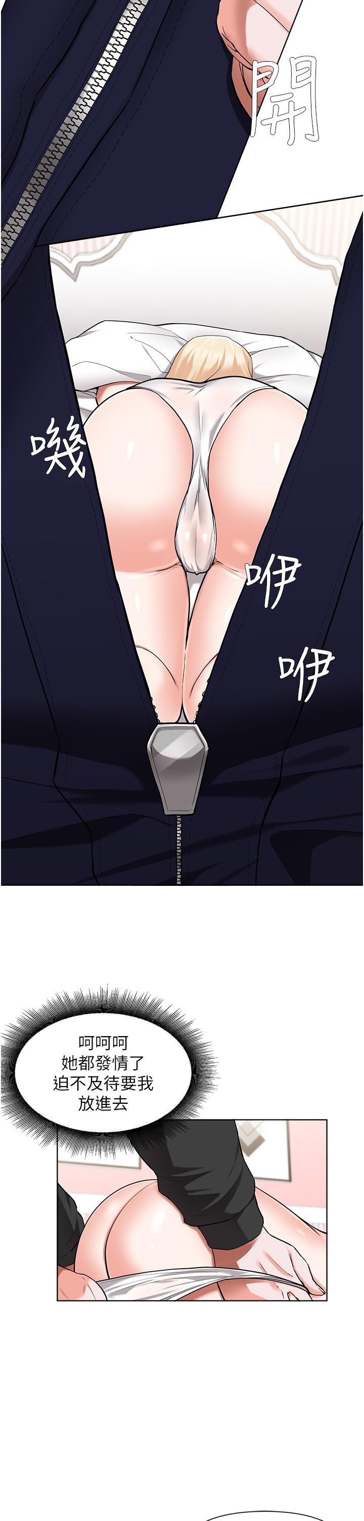 9P - 废柴逃脱