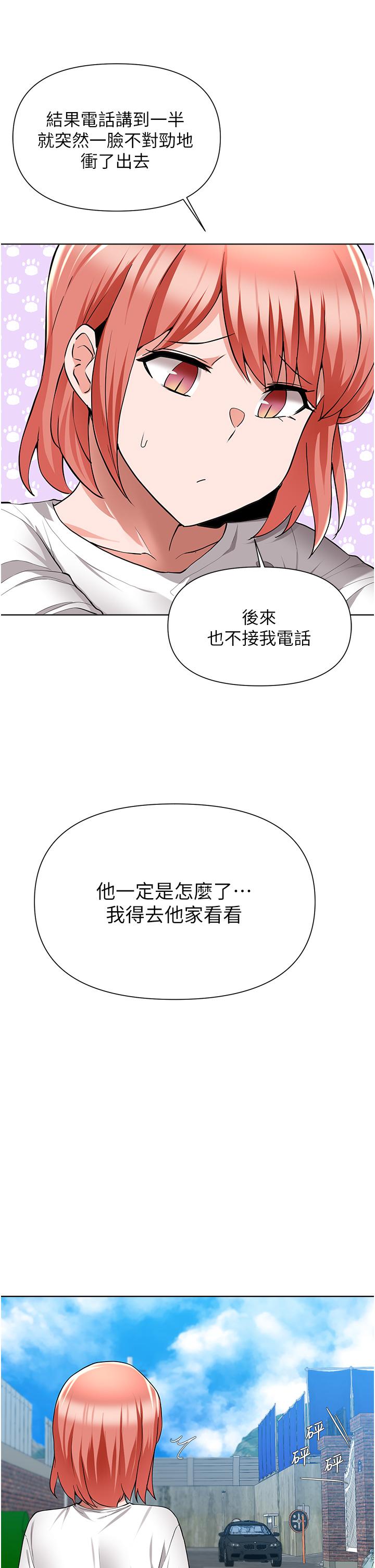 31P - 废柴逃脱
