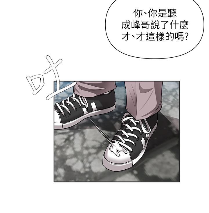 7P - 废柴逃脱