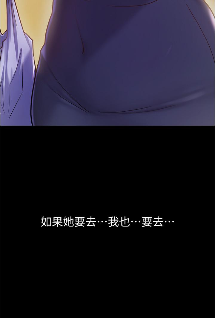 15P - 废柴逃脱