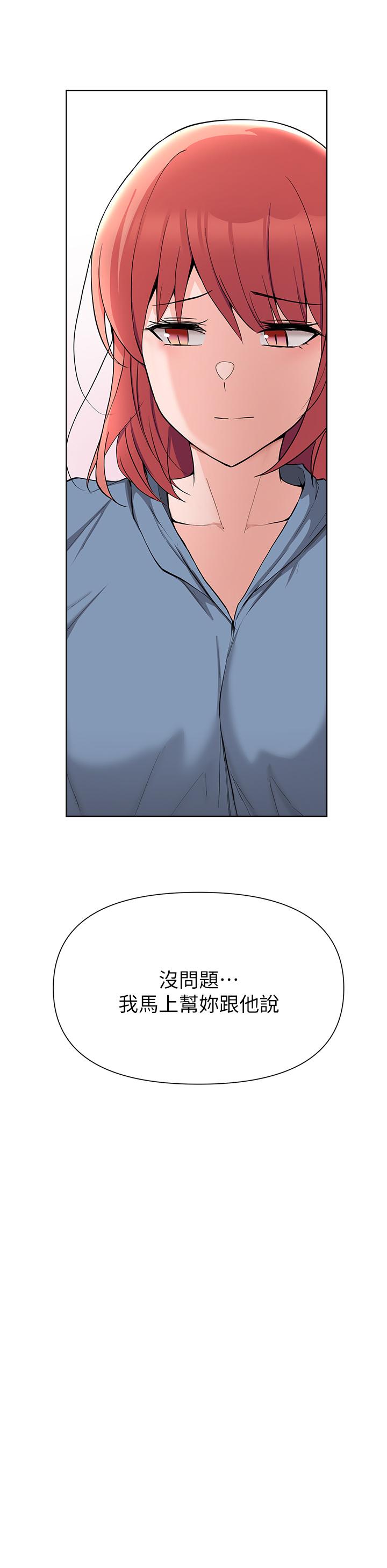 13P - 废柴逃脱