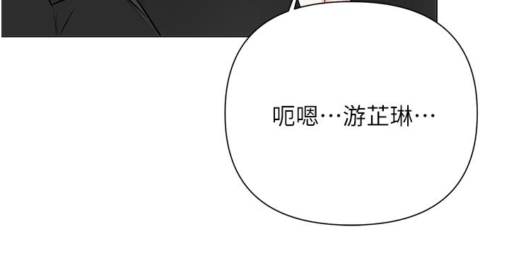 26P - 废柴逃脱