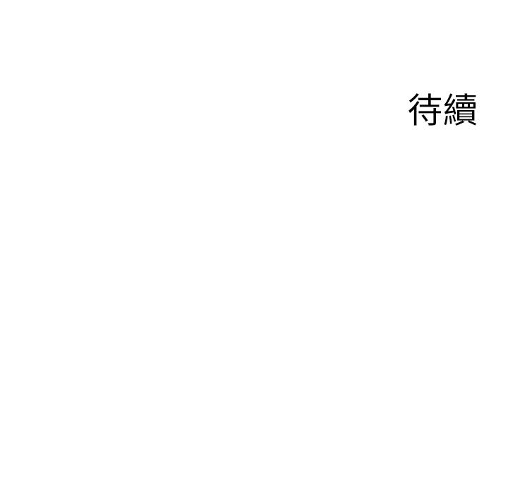 30P - 废柴逃脱