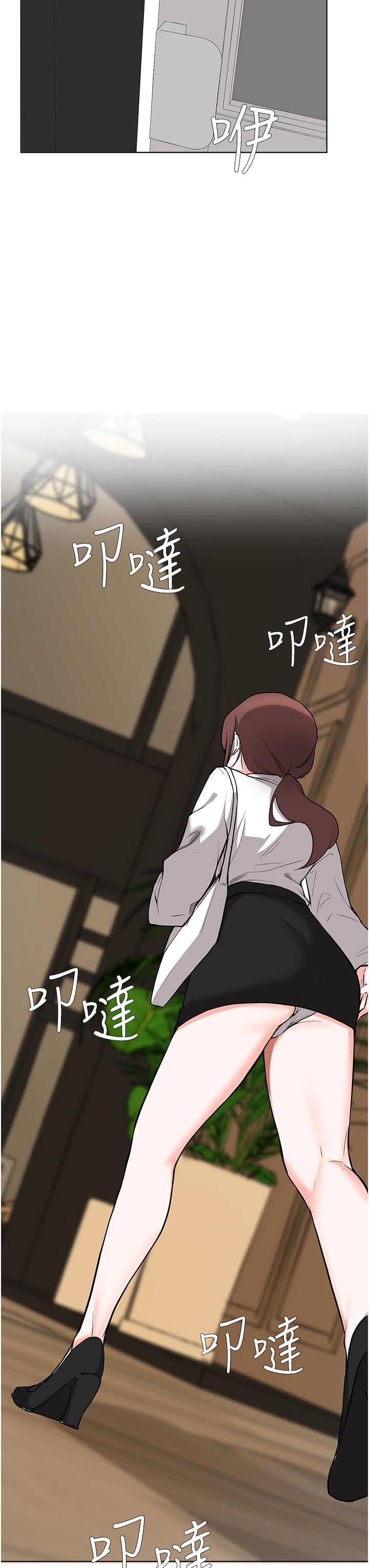 29P - 废柴逃脱