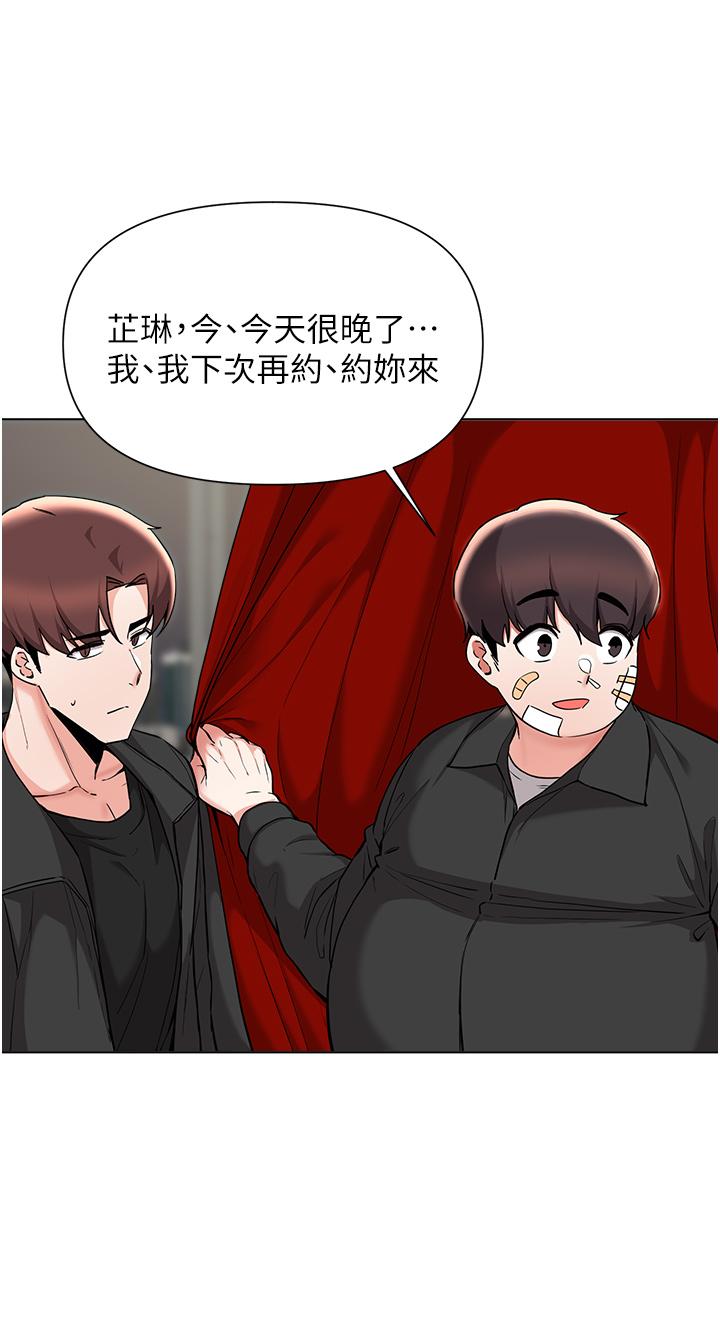 13P - 废柴逃脱