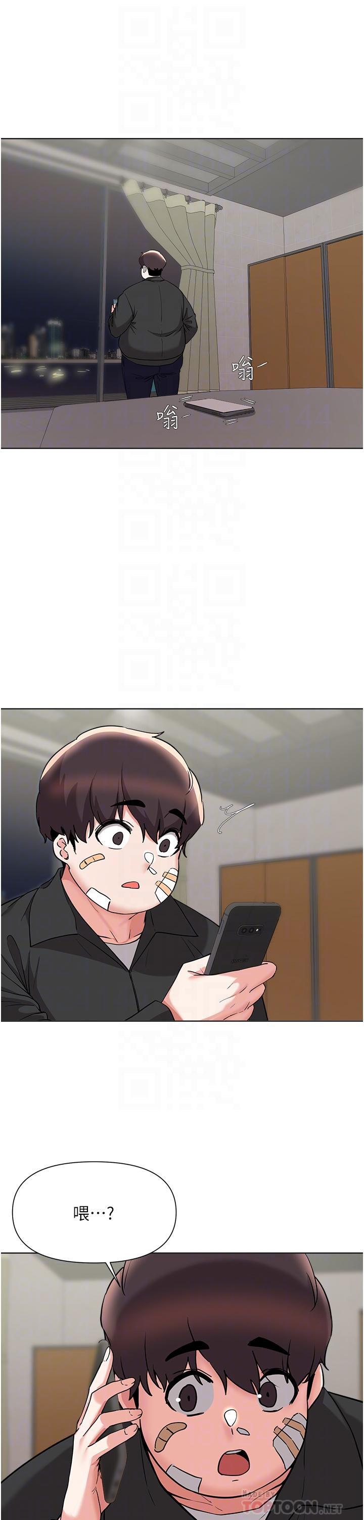 18P - 废柴逃脱