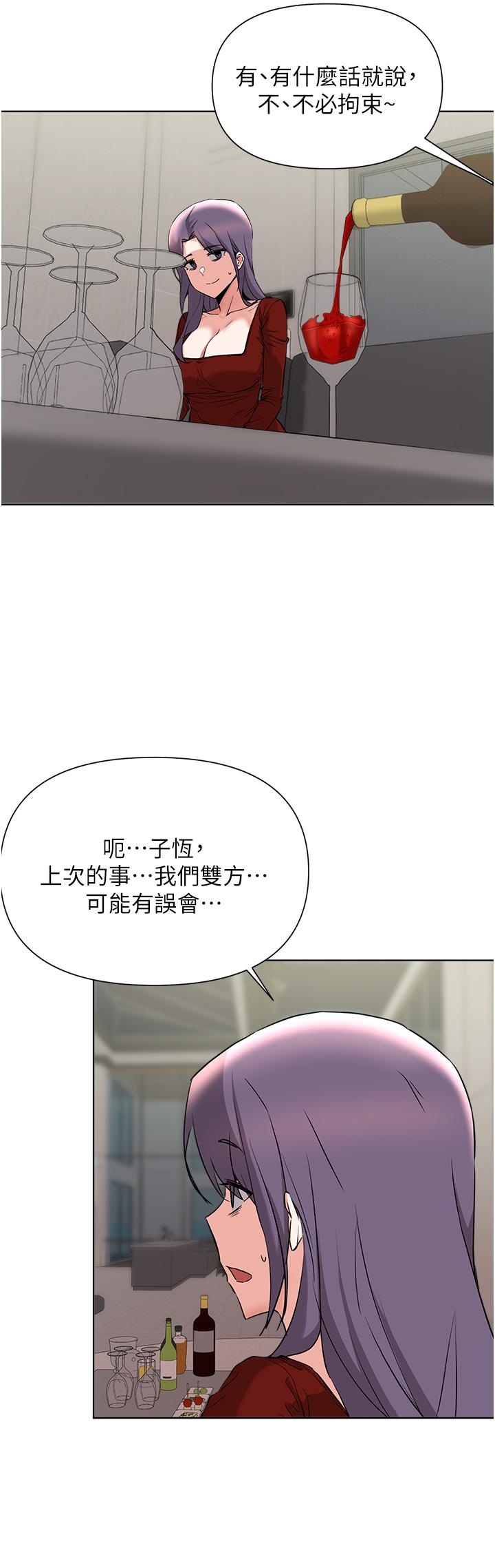 25P - 废柴逃脱