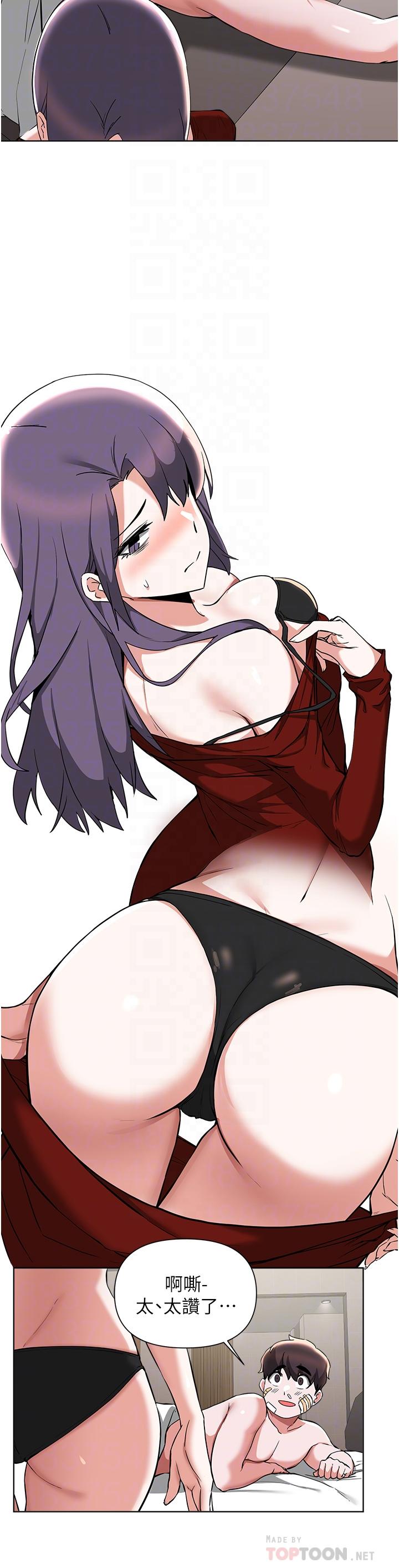 16P - 废柴逃脱