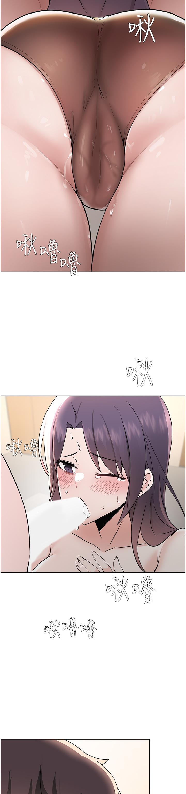 20P - 废柴逃脱