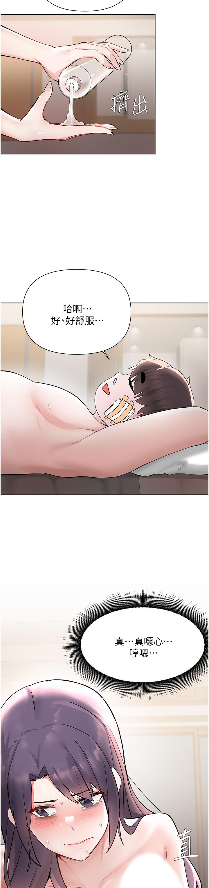 7P - 废柴逃脱
