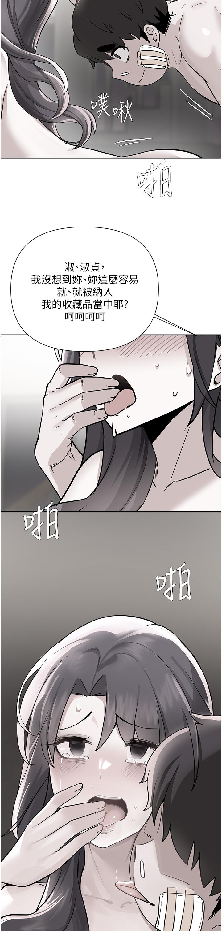 2P - 废柴逃脱