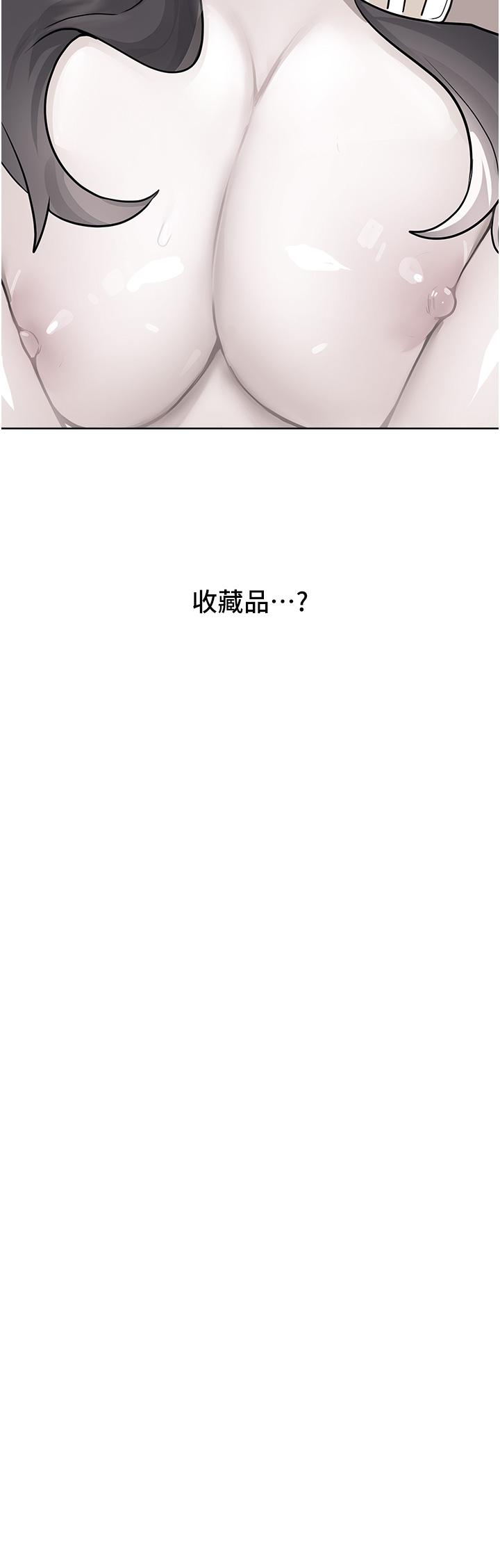 3P - 废柴逃脱