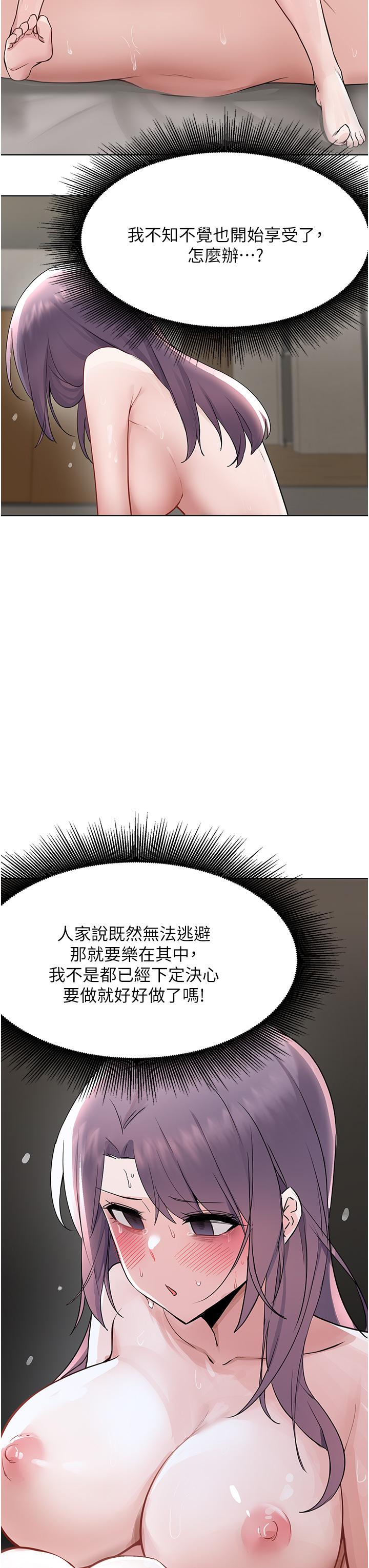 13P - 废柴逃脱
