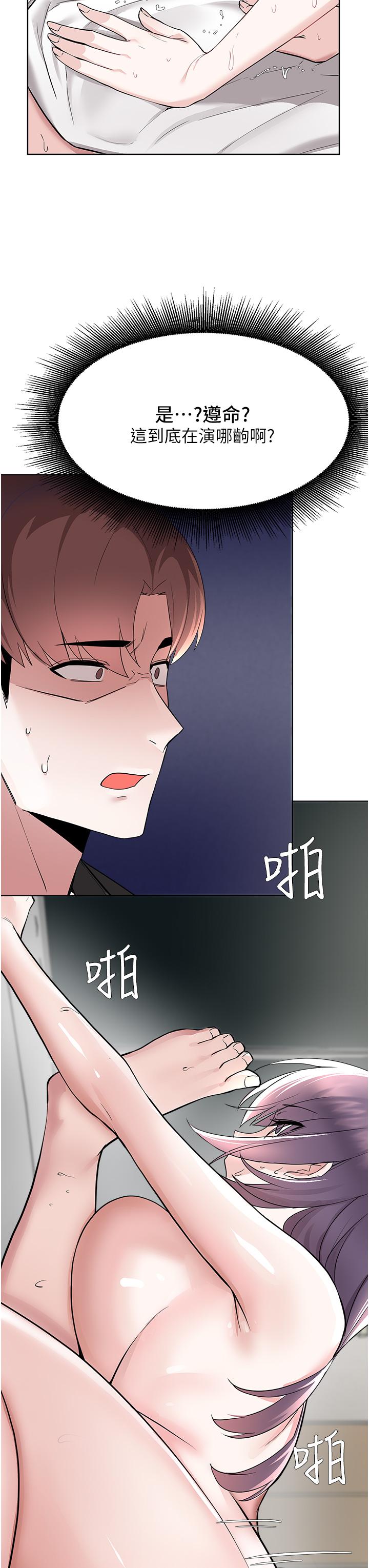 17P - 废柴逃脱