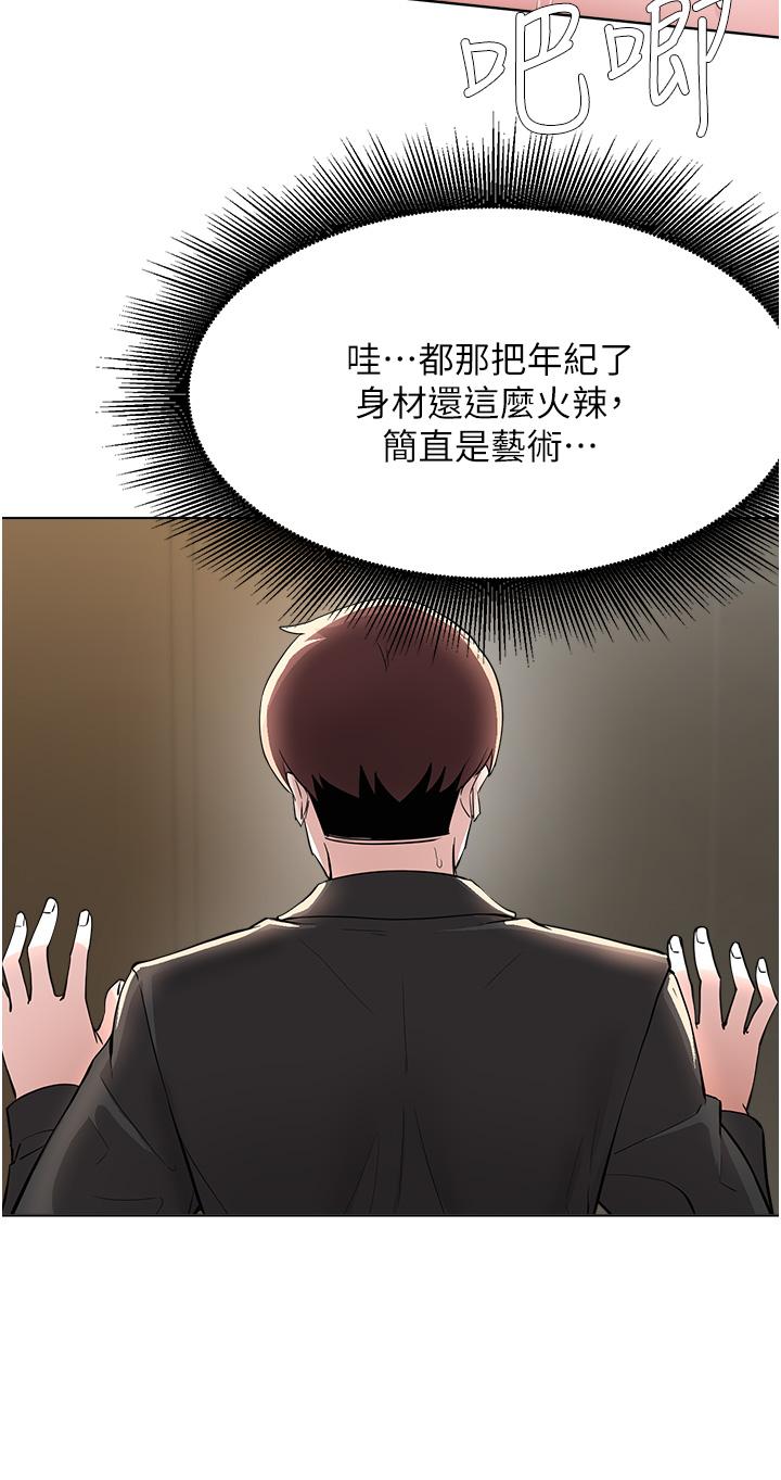 19P - 废柴逃脱
