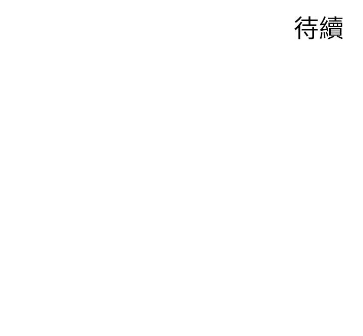 37P - 废柴逃脱