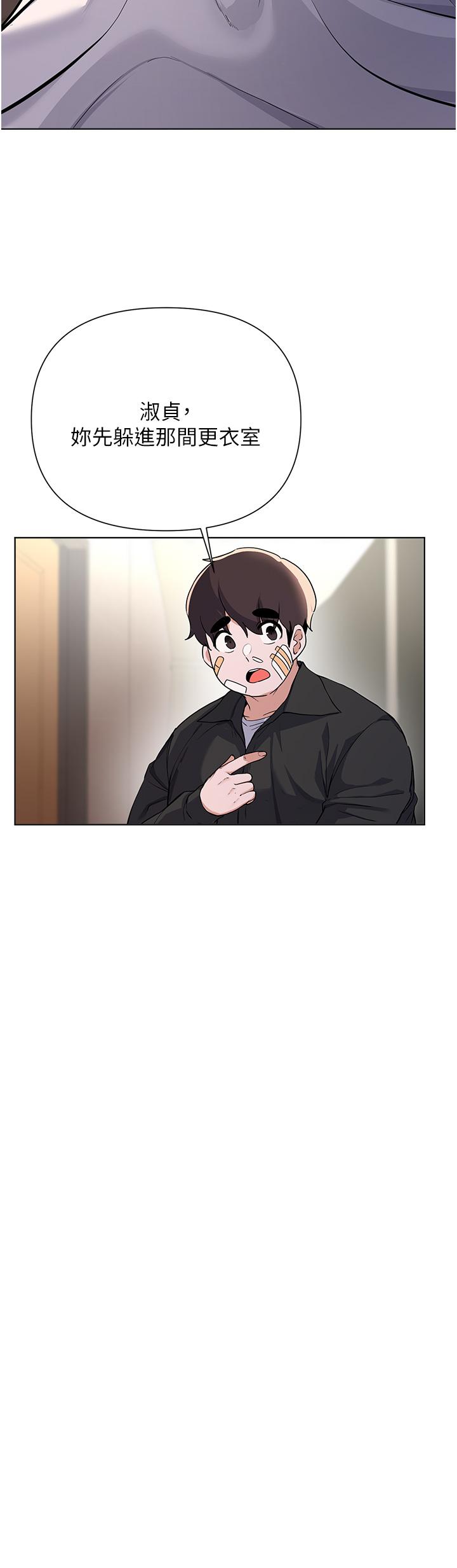 9P - 废柴逃脱