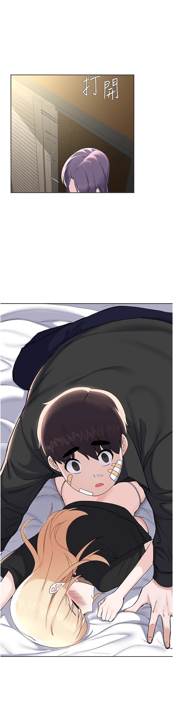 11P - 废柴逃脱