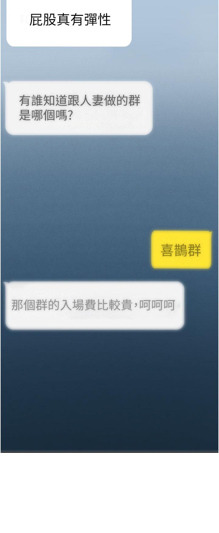 13P - 废柴逃脱