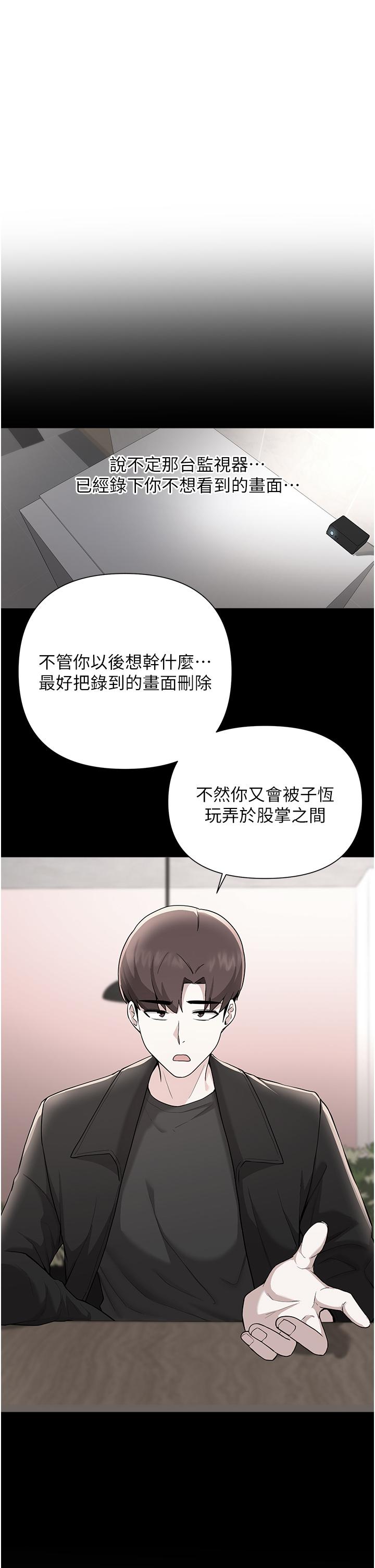 23P - 废柴逃脱