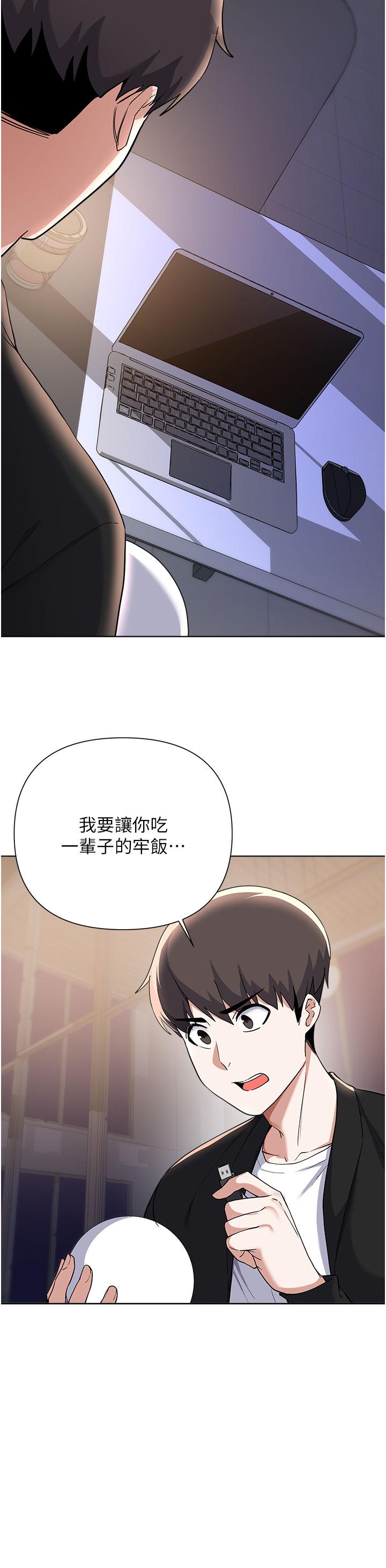 9P - 废柴逃脱