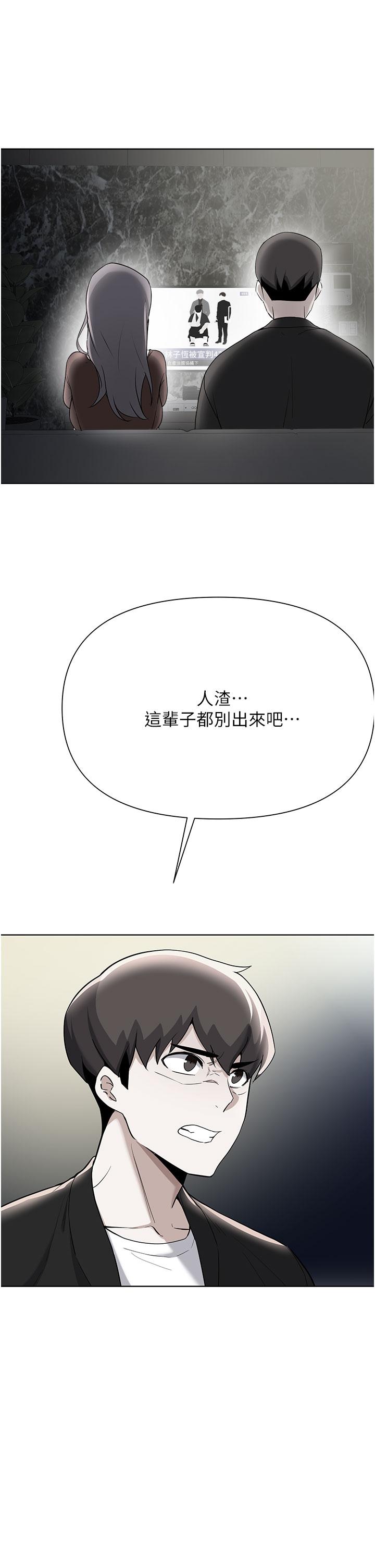 1P - 废柴逃脱