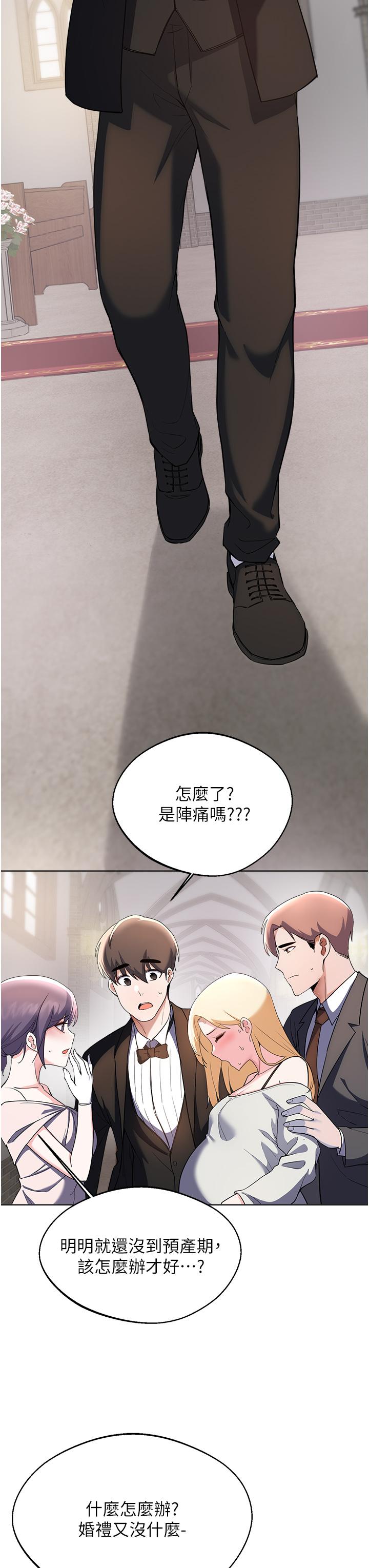 11P - 废柴逃脱