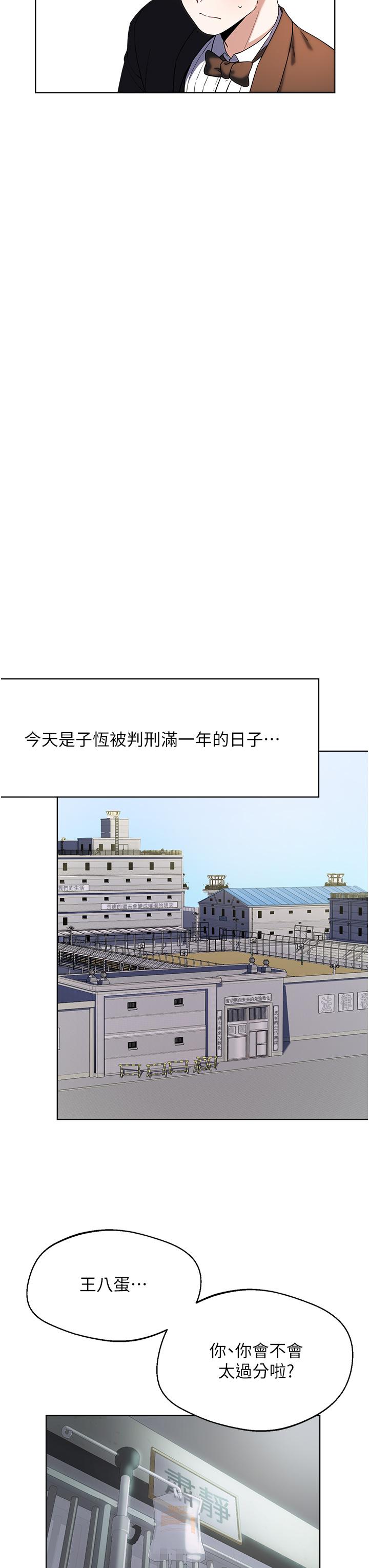 21P - 废柴逃脱