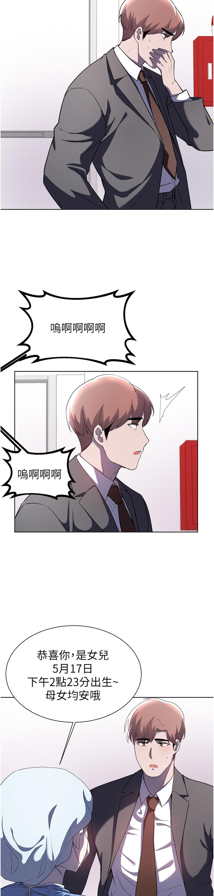 32P - 废柴逃脱
