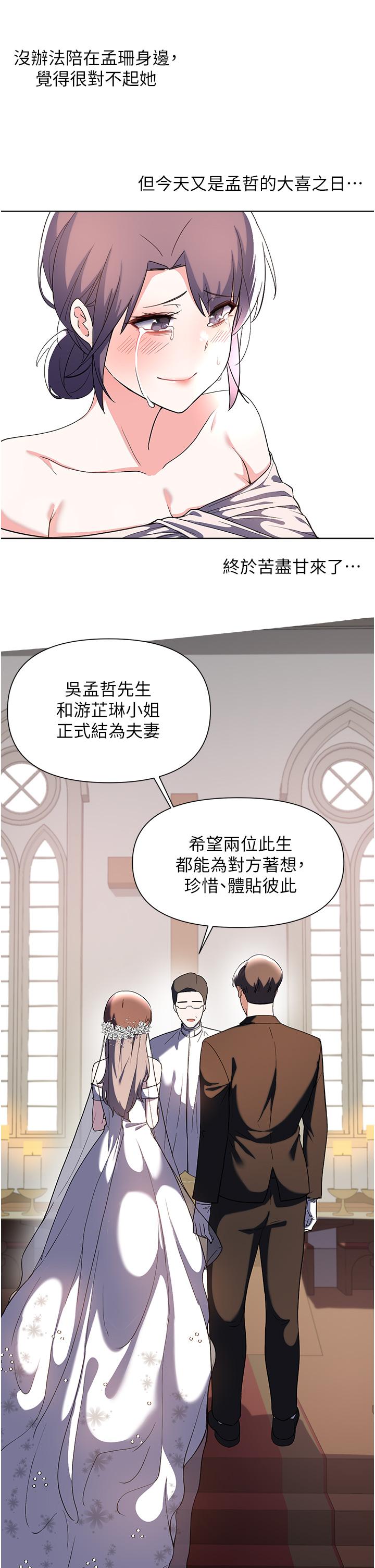 35P - 废柴逃脱