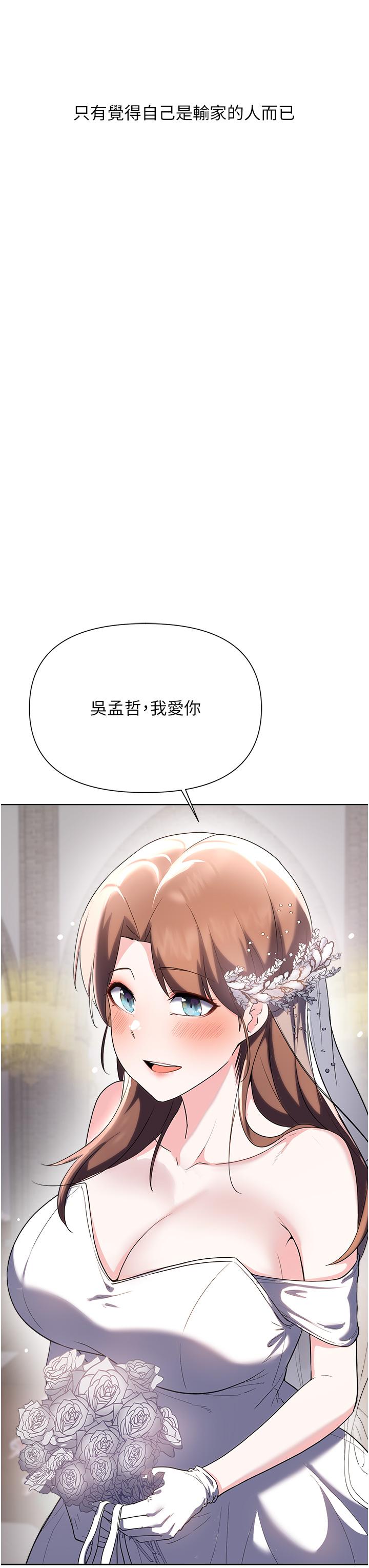41P - 废柴逃脱