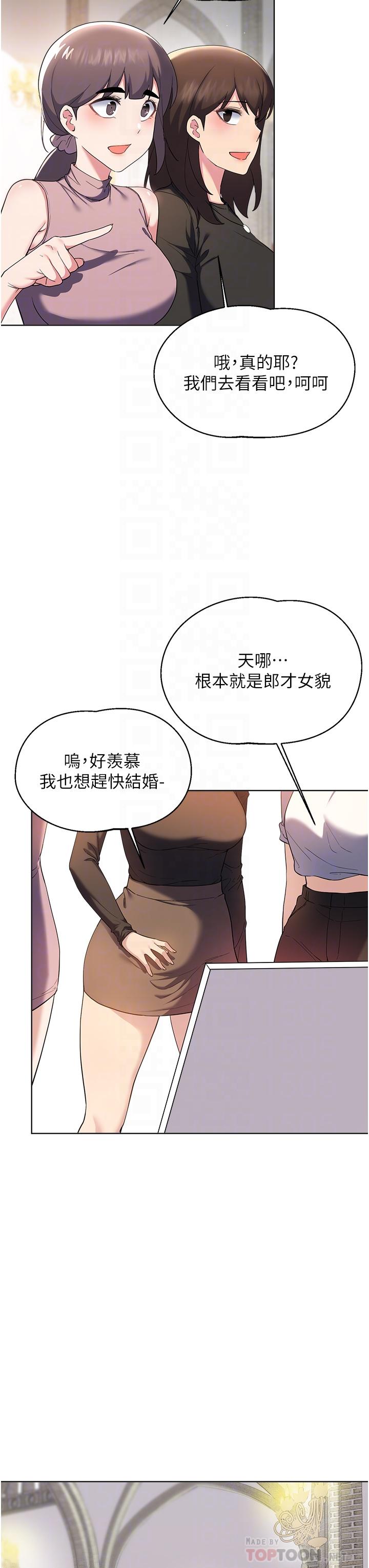 6P - 废柴逃脱