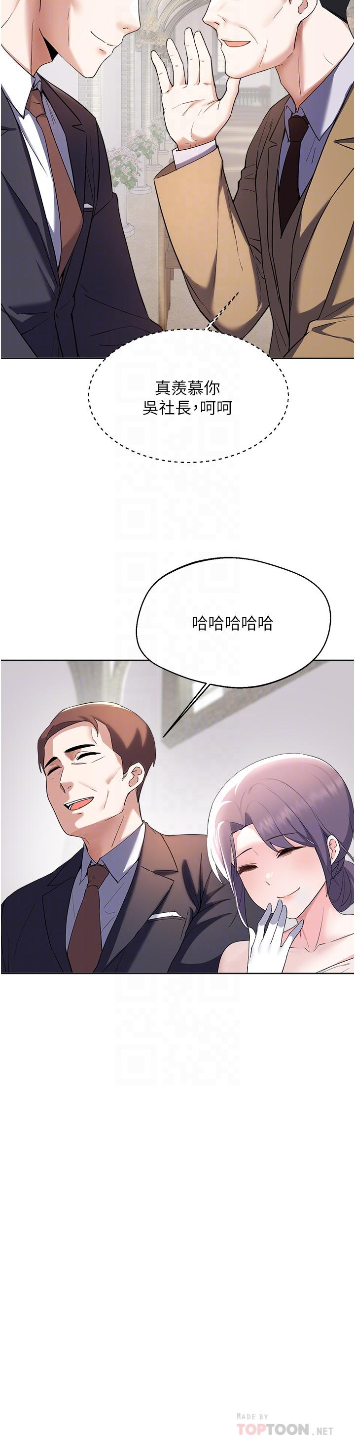 8P - 废柴逃脱