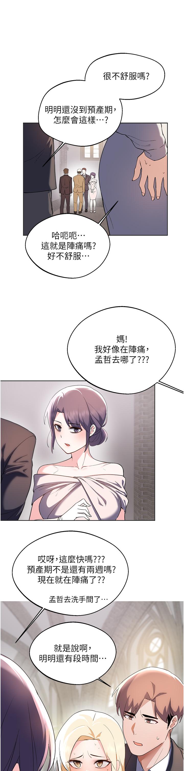 9P - 废柴逃脱