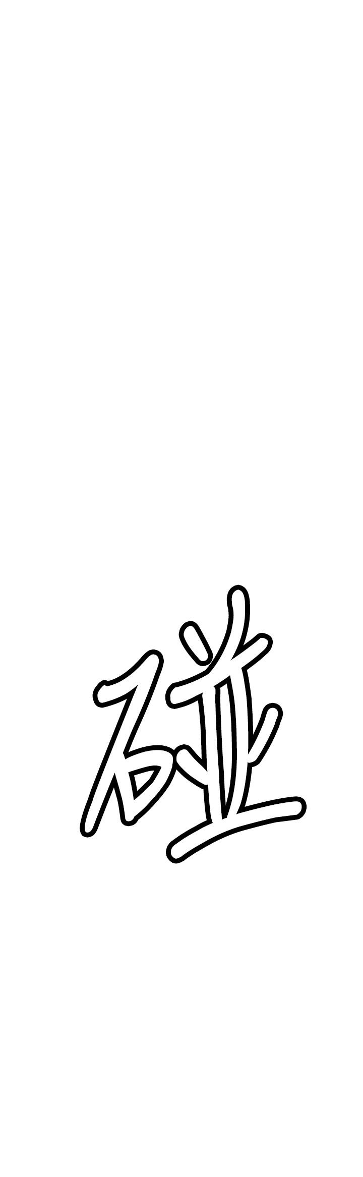 22P - 废柴逃脱