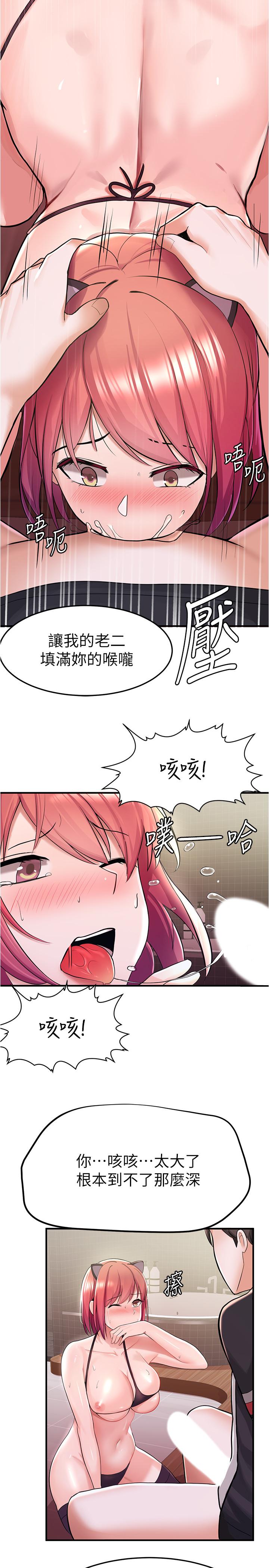 19P - 废柴逃脱