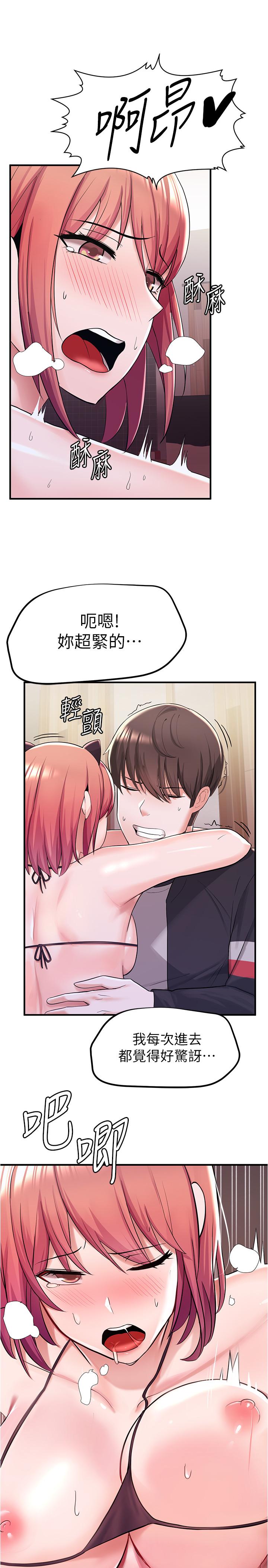 27P - 废柴逃脱
