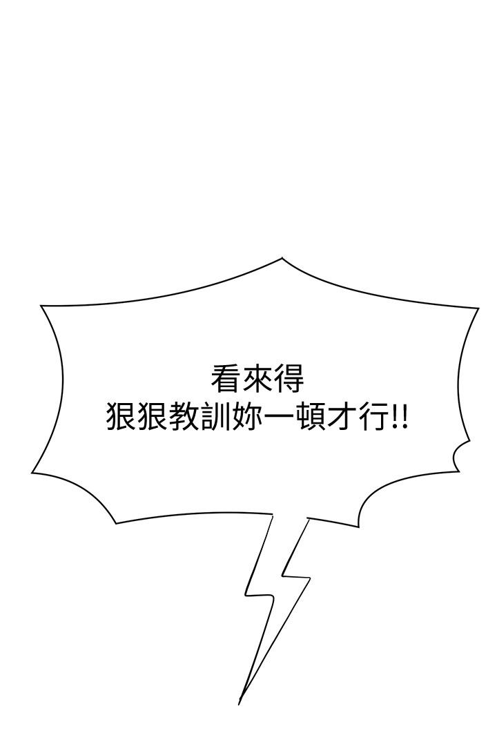 34P - 废柴逃脱