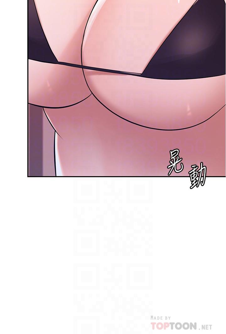 6P - 废柴逃脱