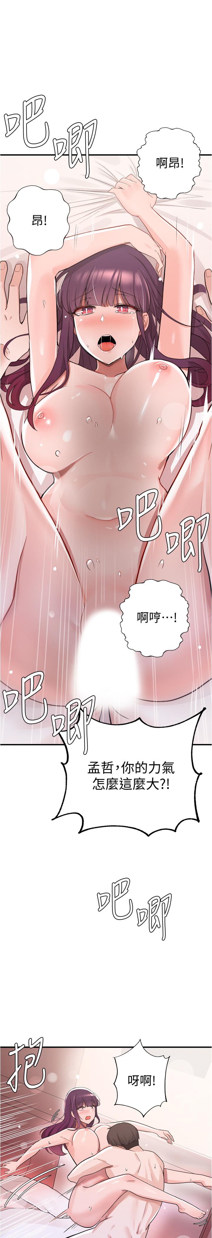 9P - 废柴逃脱