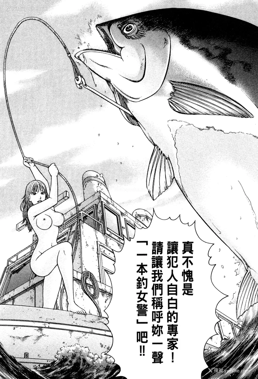 15P - [村生ミオ] 现代美人妻図鉴 [中国翻訳] [DL版]