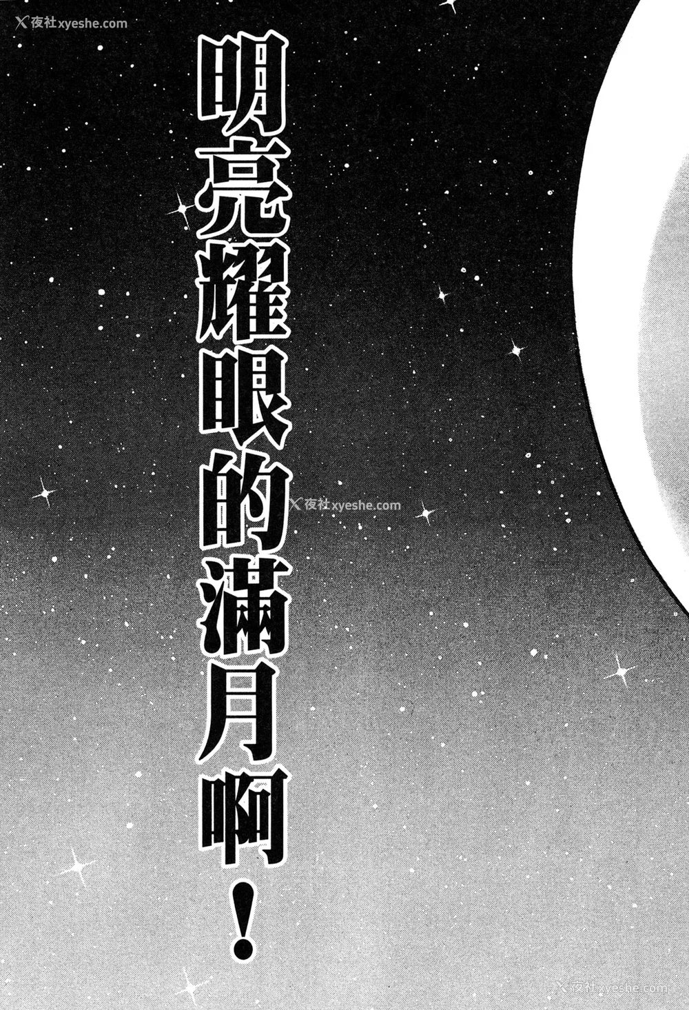 99P - [村生ミオ] 现代美人妻図鉴 [中国翻訳] [DL版]